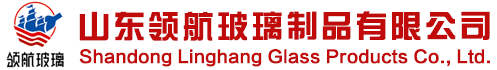 山东领航玻璃制品公司