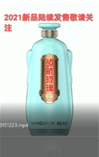 产品视频