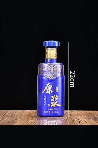  新款喷涂瓶- 013  